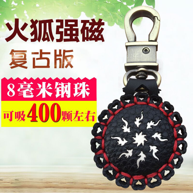 Slingshot sunflower strong magnetic pendant strong magnetic pendant Adsorption steel ball marble steel ball strong magnetic pendant iron absorbing stone