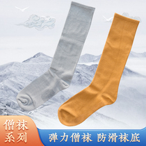 Leggings-free monk socks cotton non-slip summer thin long-tube monk socks for men gray cotton monk socks autumn and winter