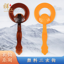 Xiangren monk clothing accessories man clothes hook hook ring plastic clothes hook monk ancestors cassock hook and ring five-seven clothes hook and hook