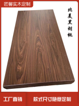 North American black walnut desktop board custom black walnut solid wood large board work bar desk desk lifting table