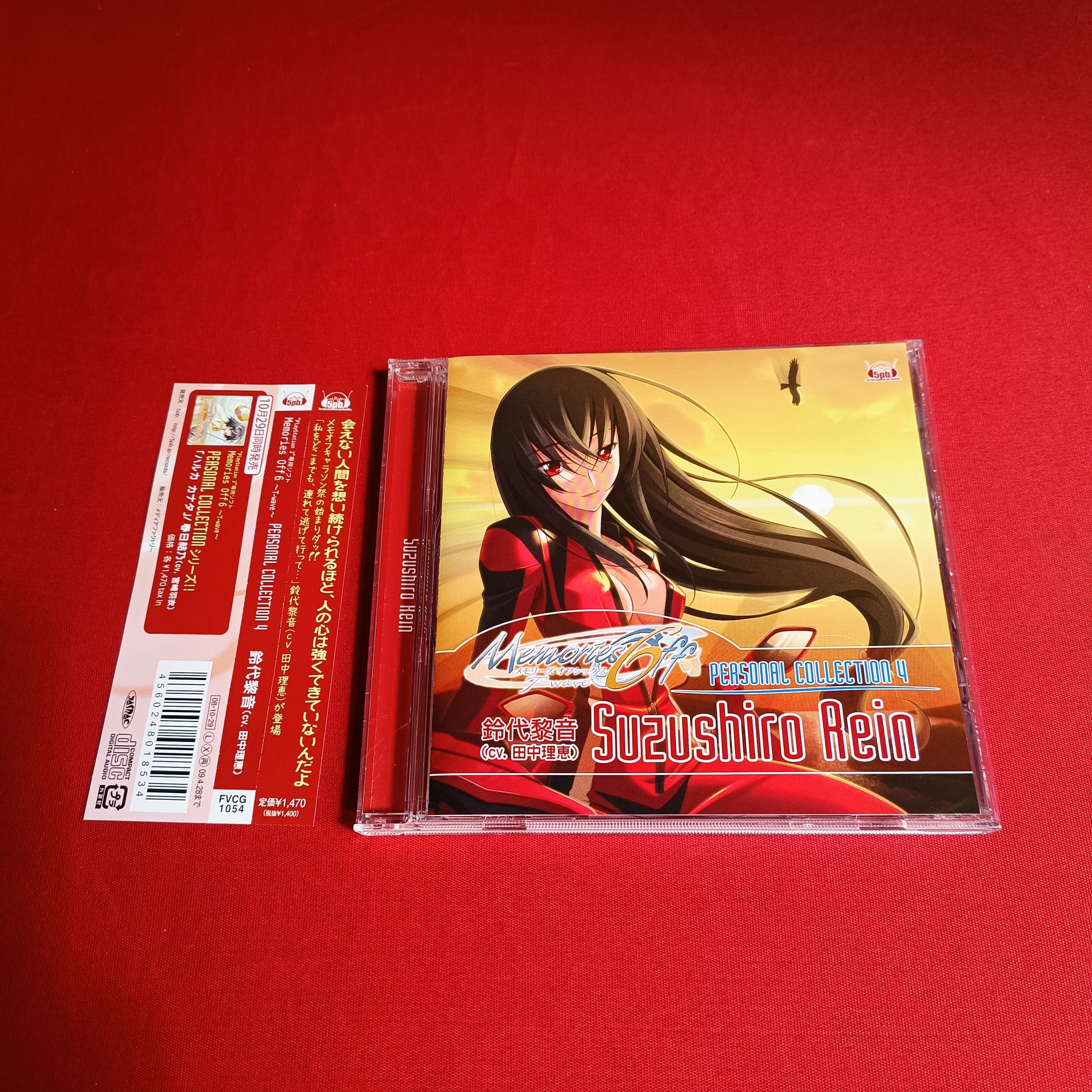 正版A26015 中森明菜Crimson 无码高价版3200-淘宝Taobao | 天猫Tmall