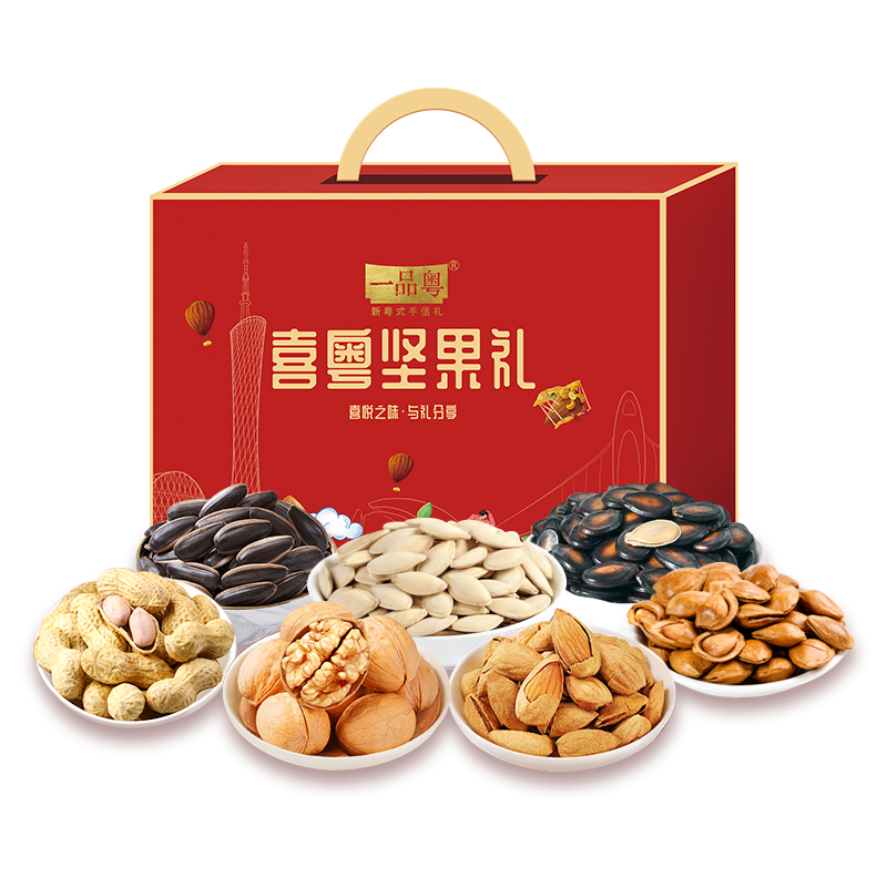 【一品粤】1000g干果坚果大礼包礼盒装