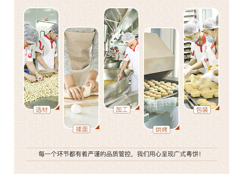 Новая коробка с подробностями Mooncake_09.jpg