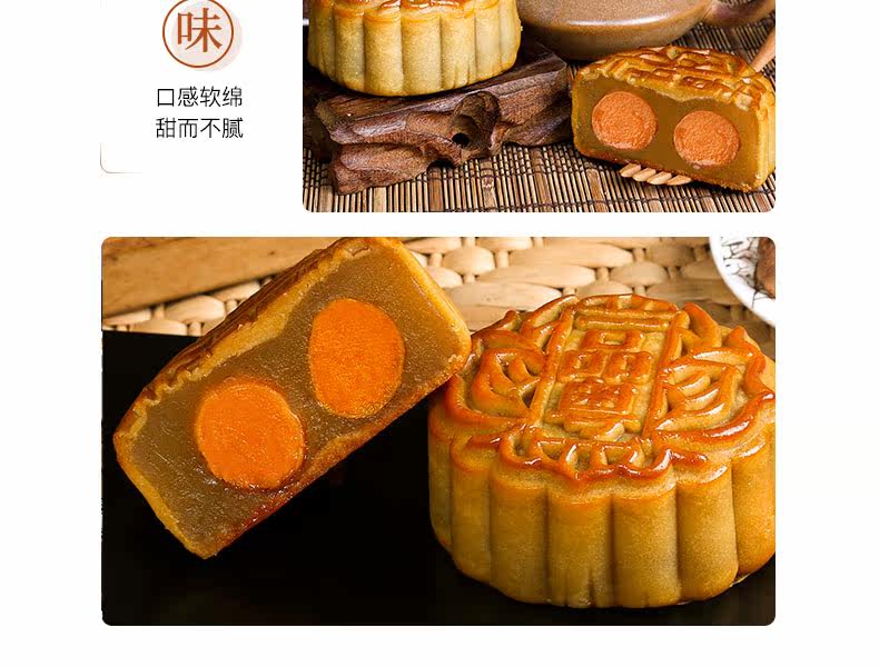 Новая коробка с подробностями Mooncake_13.jpg