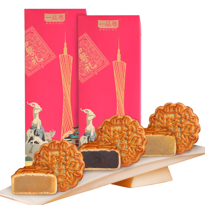 【拍两份】一品粤多口味月饼礼盒600g