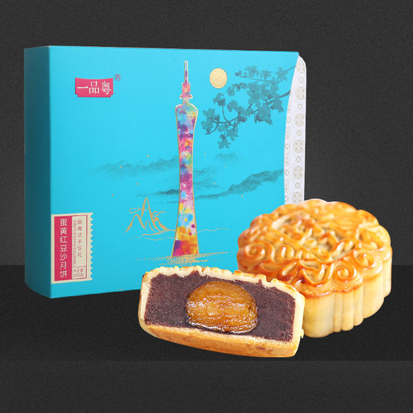 大师监制 一品粤 广式蛋黄豆沙月饼礼盒 500g 天猫优惠券折后￥29包邮（￥89-60）