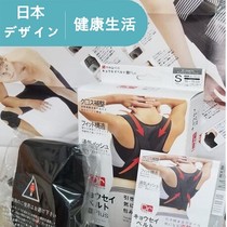 Japans 2024 new model of hunchback correction belt for adults students and children male and female hunchback invisible correction