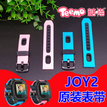 TEEMO sugar Cat phone watch JOY2 strap new 4G positioning watch joy2 generation wrist strap accessories screw shaft