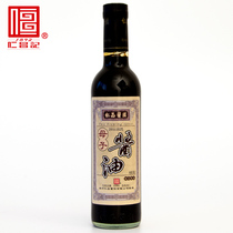 (RENCHANG KEE)SHAOXING SPECIALTY Renchang SAUCE GARDEN MOTHER AND SON SOY SAUCE 360ML HAND-BREWED BRAISED SOY SAUCE