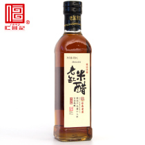 (Renchang Kee)Renchang Sauce Garden Ancient pharaoh cylinder pure stuffed rice vinegar aged vinegar 490ml Cold salad to fishy dip