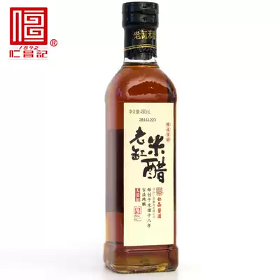 (Yan Cheong Kee)Yan Cheong Sauce Garden Ancient Pharaoh cylinder Pure stuffed rice vinegar Aged vinegar 490ml Cold salad to fishy dip