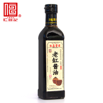 (Renchang Kee)Renchang Sauce Garden Handmade fresh soy sauce Zero added food additives Brewed light soy sauce