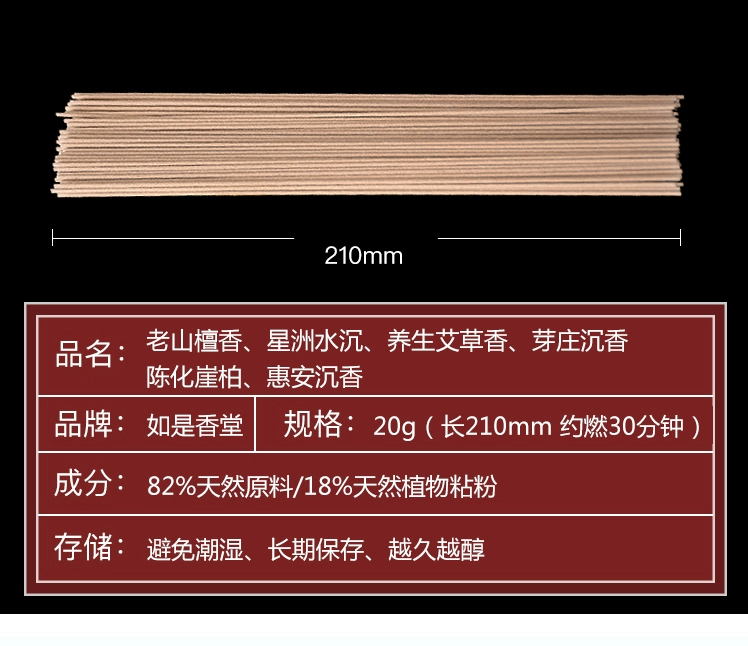 Gỗ đàn hương, trầm hương, tự nhiên, Ấn Độ, Lao Sơn, gỗ đàn hương, trầm hương, trầm hương, ngải cứu, hương thơm nhà, dòng hương, hương - Sản phẩm hương liệu