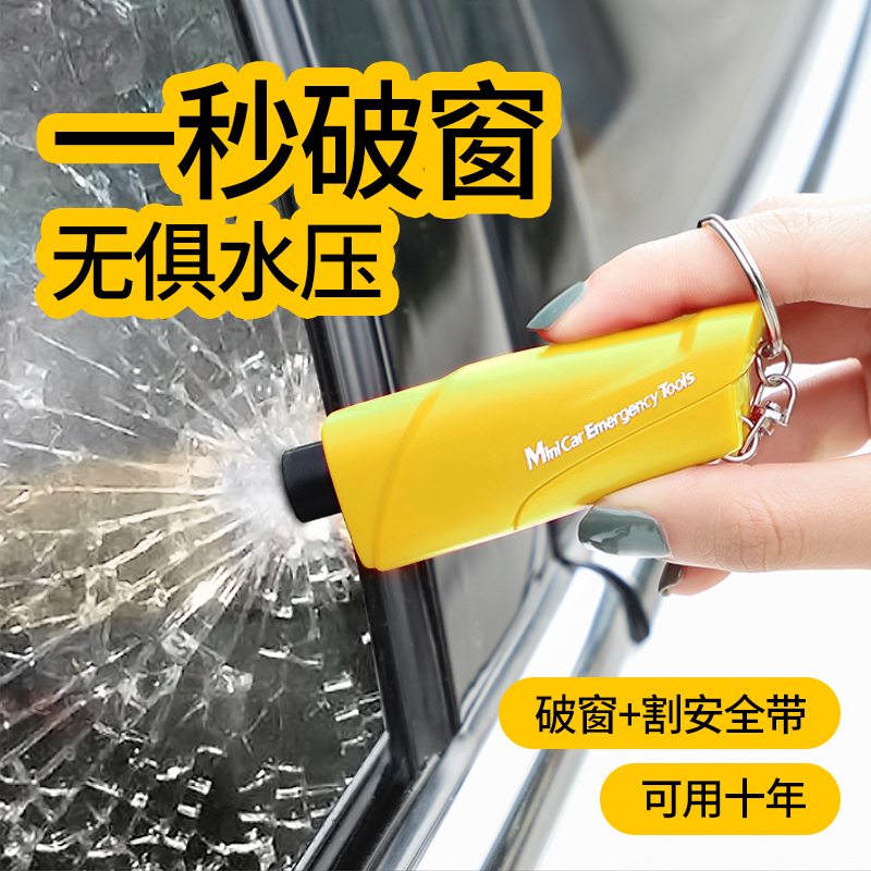 Car bumper type spring press broken window hammer car portable smash glass escape window breaking artifact car