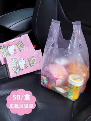 Car garbage bag extraction type adhesive trash can car interior car special multifunctional cleaning bag storage