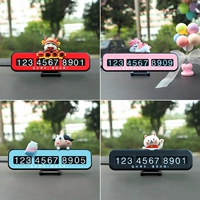 Автомобильная временная парковка автомобиль телефона номерная одежда.