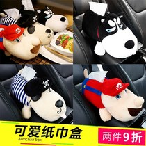 Car tissue box pumping creative pumping paper seat visor armrest box Chair back hanging cartoon cute car supplies