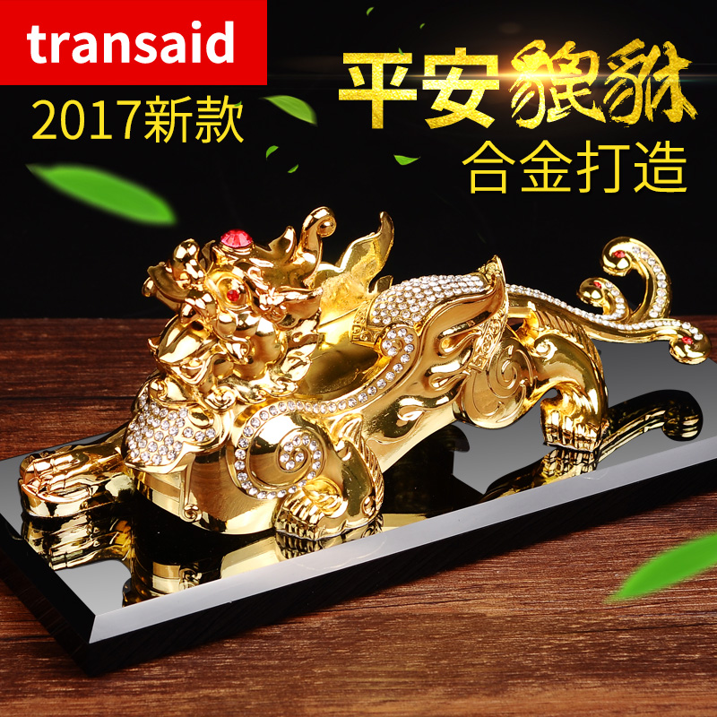 车用汽件用品车装饰汽车载香水摆件车座式车上内饰品摆貔貅车香水