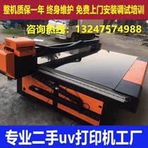 Used Epson 2513uv printer a large number of spot various models Epson uv printer low price transfer