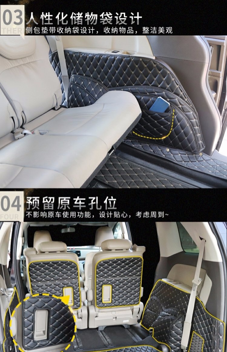 Áp dụng cho 1519 thảm thân Odyssey được bao quanh bởi phụ kiện xe hơi đặc biệt của Honda Aili - Ô tô nội thất Accesseries phụ kiện trang trí xe ô to
