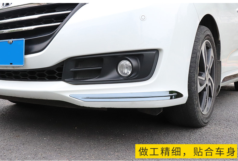 Suitable for 15-21 Odyssey modified accessories body trim Honda Odyssey decorative anti-collision door trim