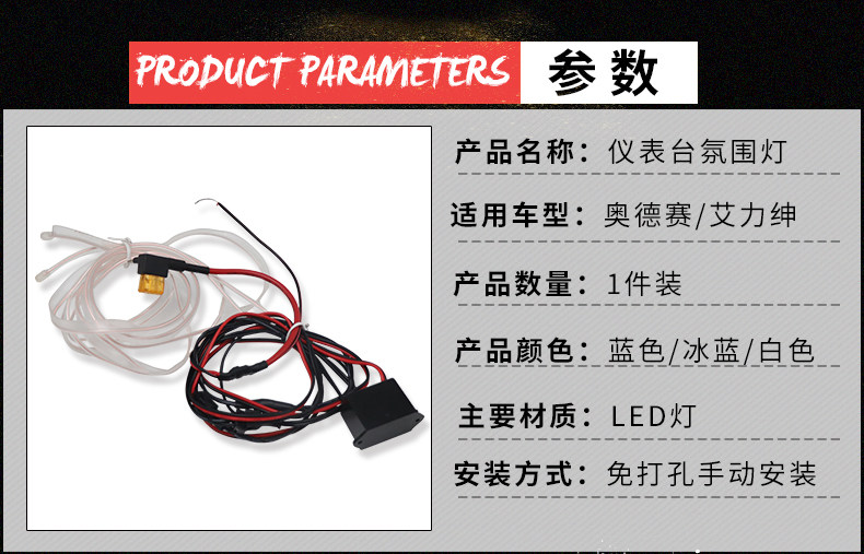 Suitable for 15-19 hybrid Odyssey instrument panel atmosphere lights Elyson modified interior interior interior atmosphere lights