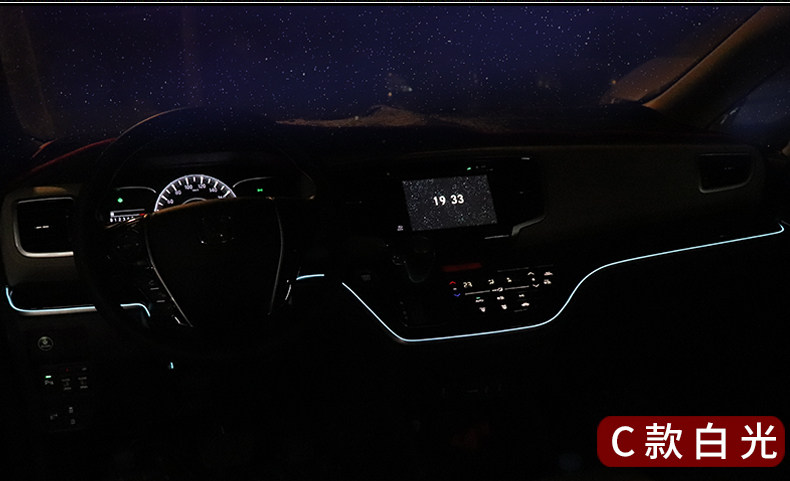 Suitable for 15-19 hybrid Odyssey instrument panel atmosphere lights Elyson modified interior interior interior atmosphere lights