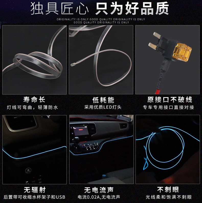 Suitable for 15-19 hybrid Odyssey instrument panel atmosphere lights Elyson modified interior interior interior atmosphere lights