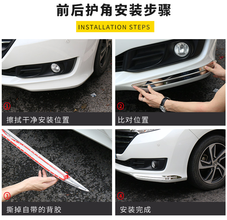 Suitable for 15-21 Odyssey modified accessories body trim Honda Odyssey decorative anti-collision door trim