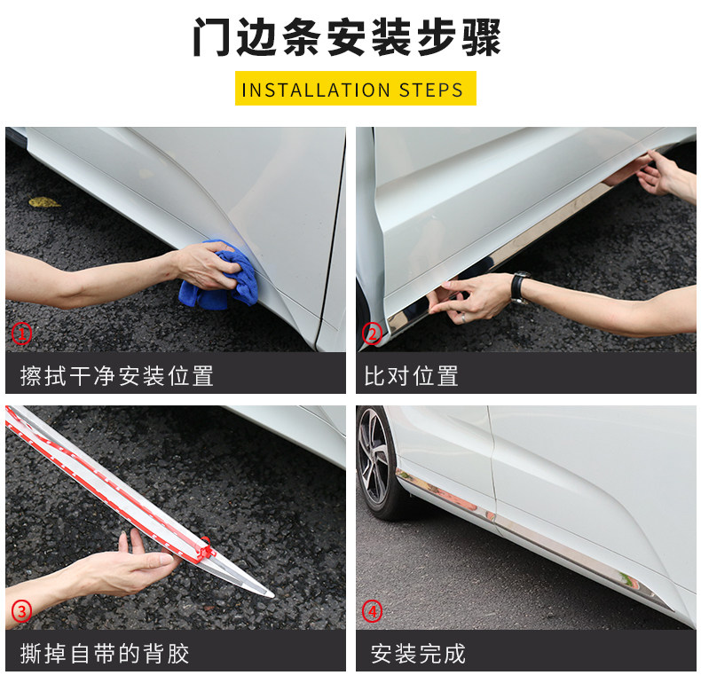 Suitable for 15-21 Odyssey modified accessories body trim Honda Odyssey decorative anti-collision door trim