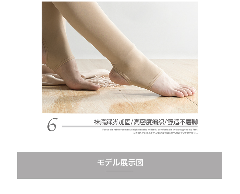 Mùa thu đông dày quần lửng một chiếc quần legging cộng với nhung cộng với phân bón để tăng màu sắc cho đôi chân đen sáng là gầy màu nude tất cổ ngắn