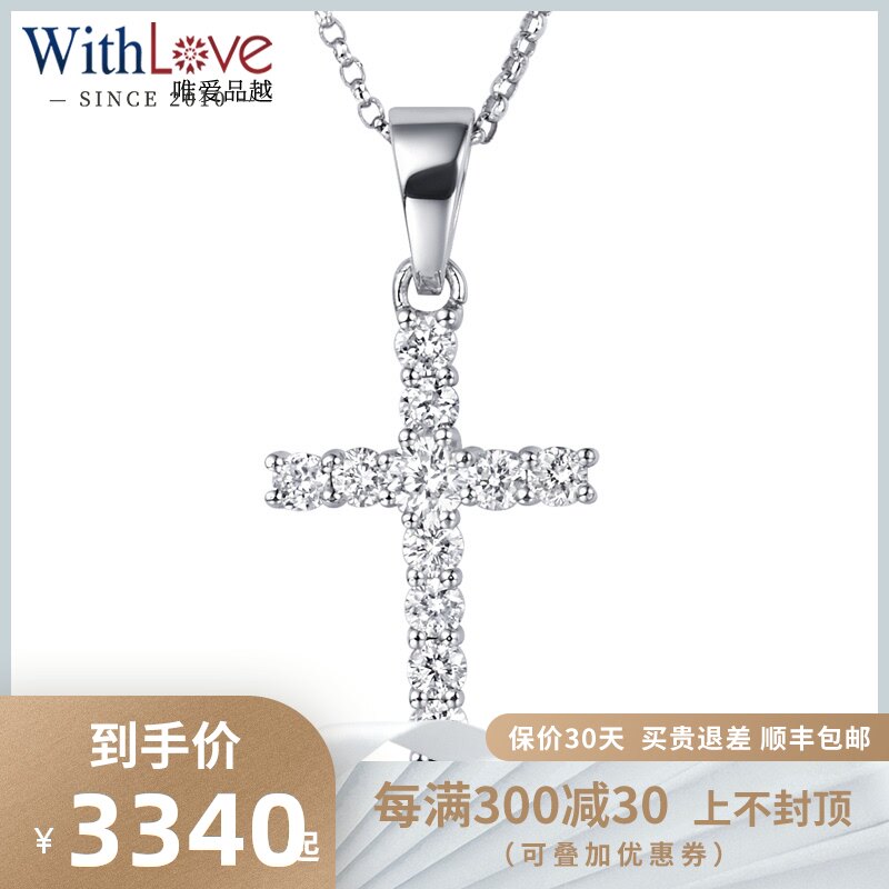 WithLove only love products more white 18K gold 30 groups set with diamonds pendant Cross pendant Prayer