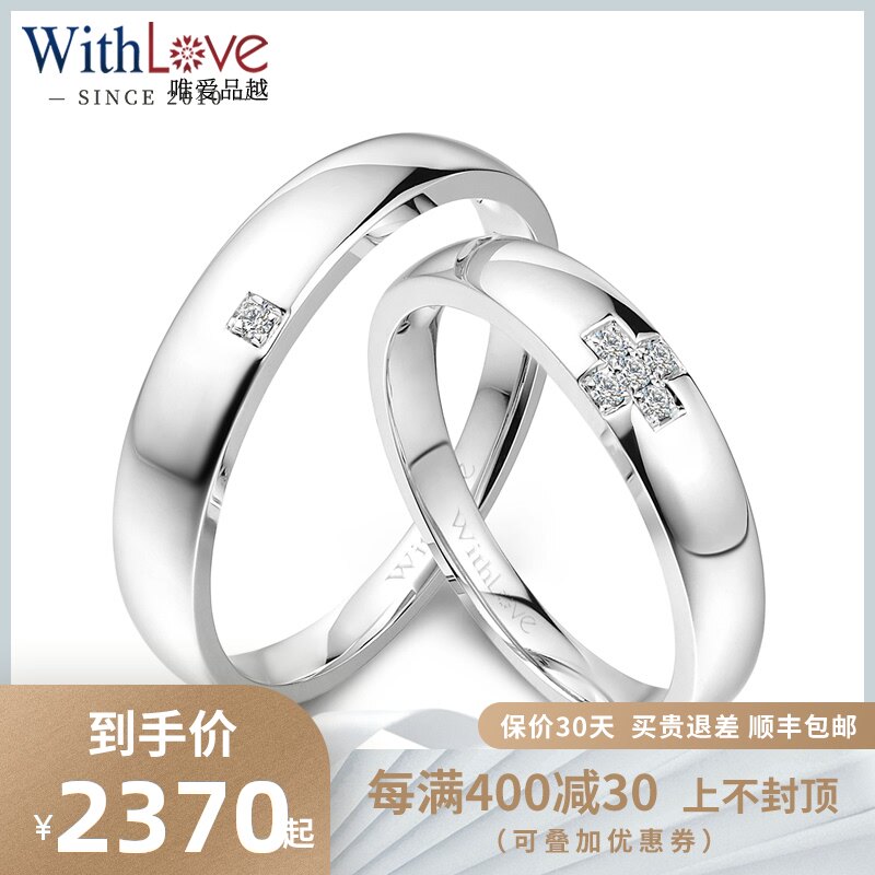 WithLove 18K gold Wedding diamond pair ring Cross couples ring Declaration of happiness