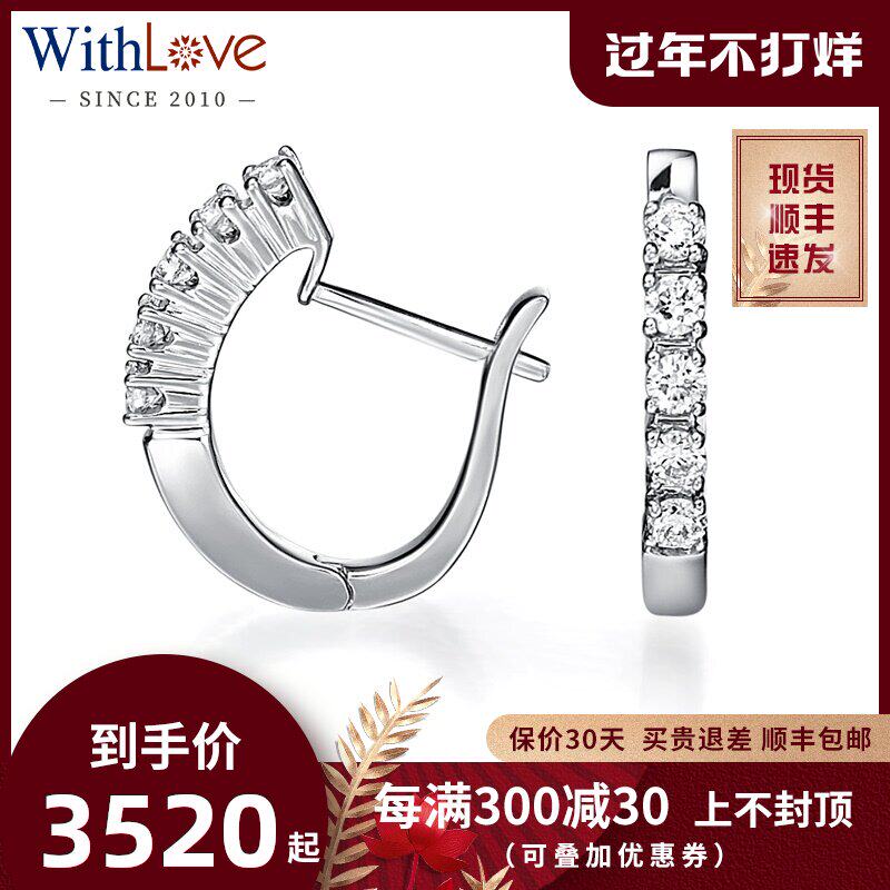 WithLove love products more white 18K gold 20 point diamond earrings set diamond earrings style dazzling