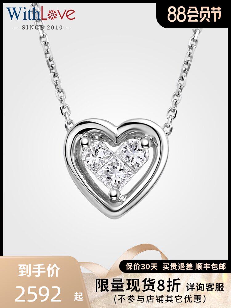 WithLove White 18K gold heart-shaped diamond pendant Peach heart-shaped true diamond necklace Pendant Life is one heart