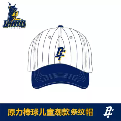 The force baseball curved hat children's stripes