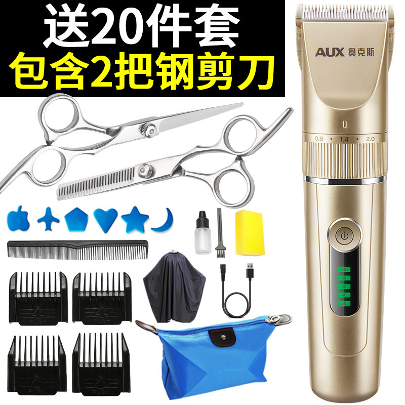 Oxley's hair clippers, hair clippers, home shaving, hair clippers, professional hair salon artifact, men's hair clippers