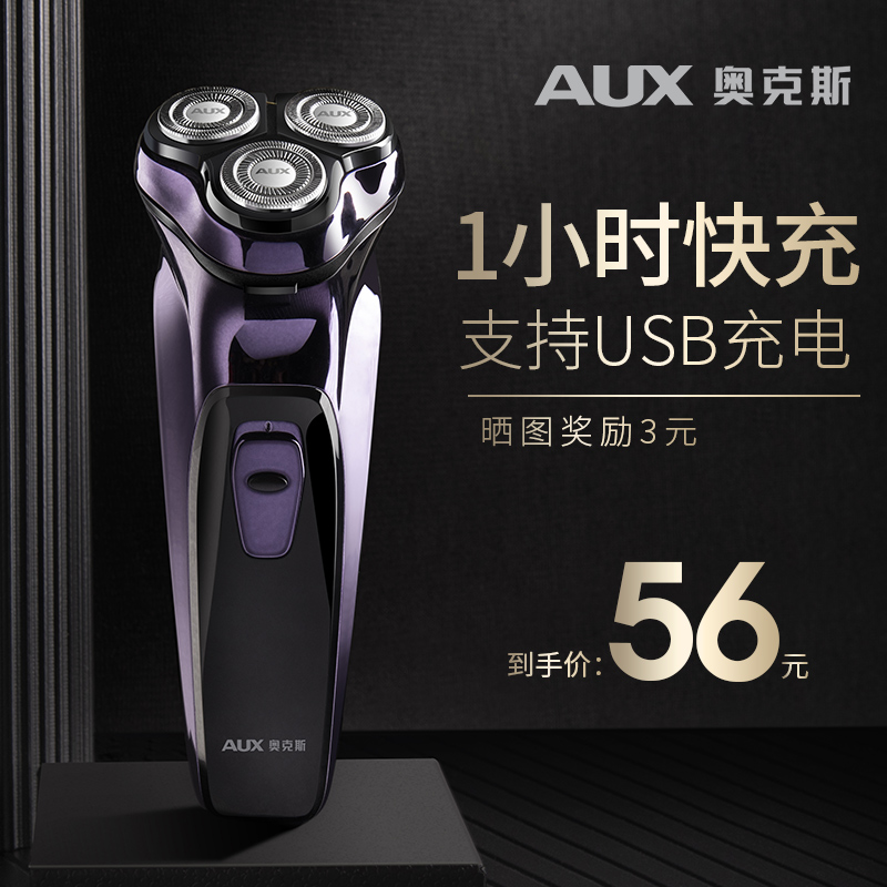 Ox Men Shave Knives Smart Electric Water Washout German Fine Work Rechargeable Shave Knives Comfort Birthday Gifts