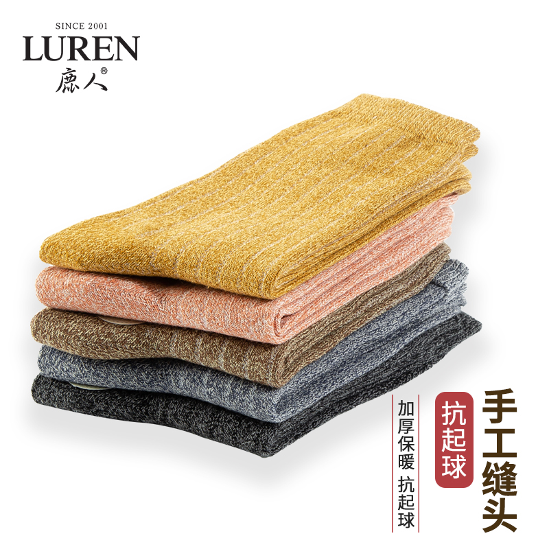 Deer Man Cotton Socks Female Autumn and Winter New thick and pure black and simple hundred medium - long tube in tide 3125