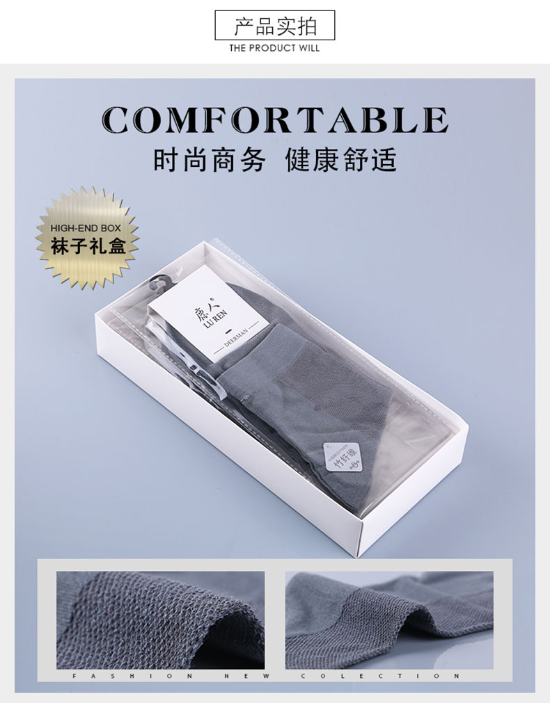 Vớ hươu nam lưới mặt vớ màu rắn 5 đôi nam thoáng khí vớ nam bằng sợi tre 7W30 tất nữ kháng khuẩn
