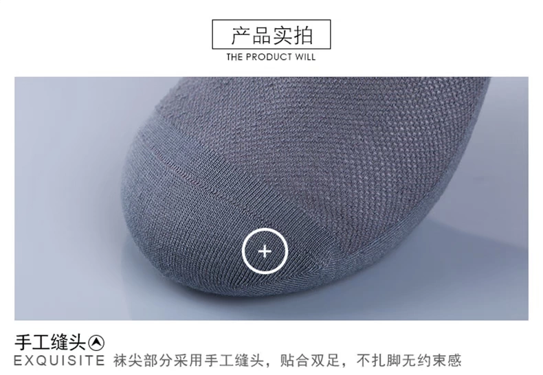 Vớ hươu nam lưới mặt vớ màu rắn 5 đôi nam thoáng khí vớ nam bằng sợi tre 7W30