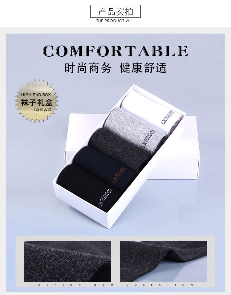 Deer vớ nam mùa thu và mùa đông mô hình màu rắn thể thao và giải trí trong vớ vớ vớ cotton kinh doanh vớ nam dày 7011 tất dài