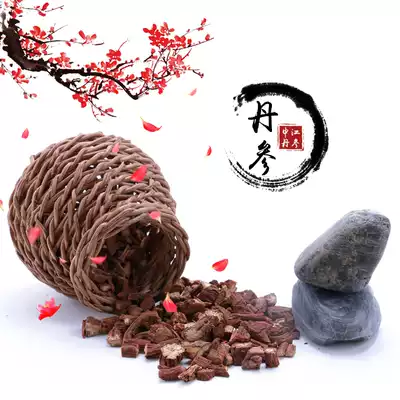 Purple Danshen 500g default whole piece is not a special grade tablet is not wild powder Tiangrass is not dripping pill heart tea