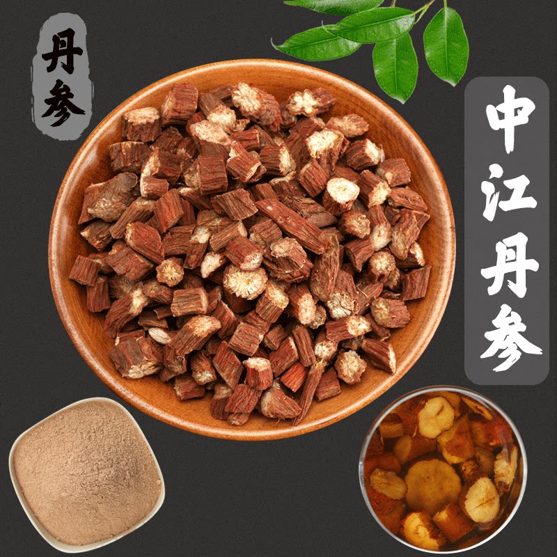 Red sage 250g shot 2 hair 500 gr Not a special grade piece is not wild pink goalgrass is not a dripping pill Patric tea