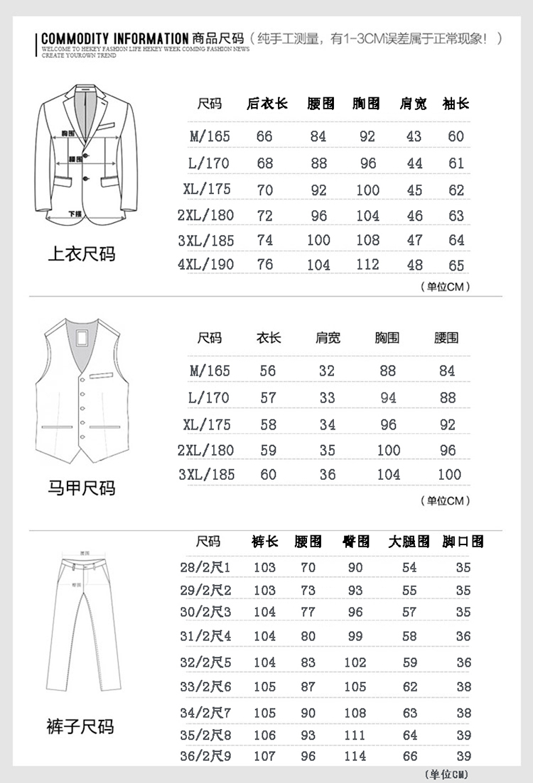 Bộ đồ vest Playboy phù hợp với nam ba mảnh phù hợp với trang phục chuyên nghiệp trang trí phương tây quần nam