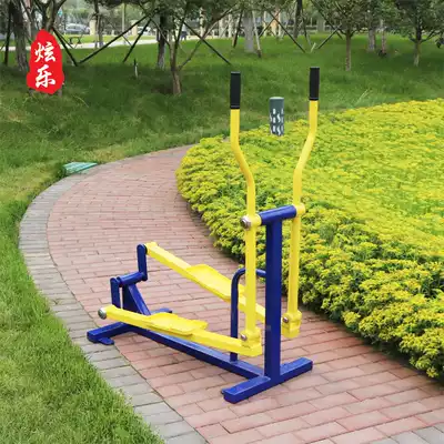 Outdoor outdoor fitness equipment Community park square path combination Middle-aged and elderly single double elliptical machine