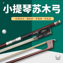 Violin bow Imported round rod Brazilian wood performance grade bow Pure horsetail 1 2 3 4 8 violin bow