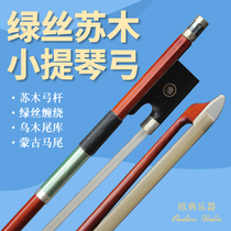 European classical violin bow Imported Brazilian hemu bow rod round rod violin bow pure horsetail violin tie rod bow