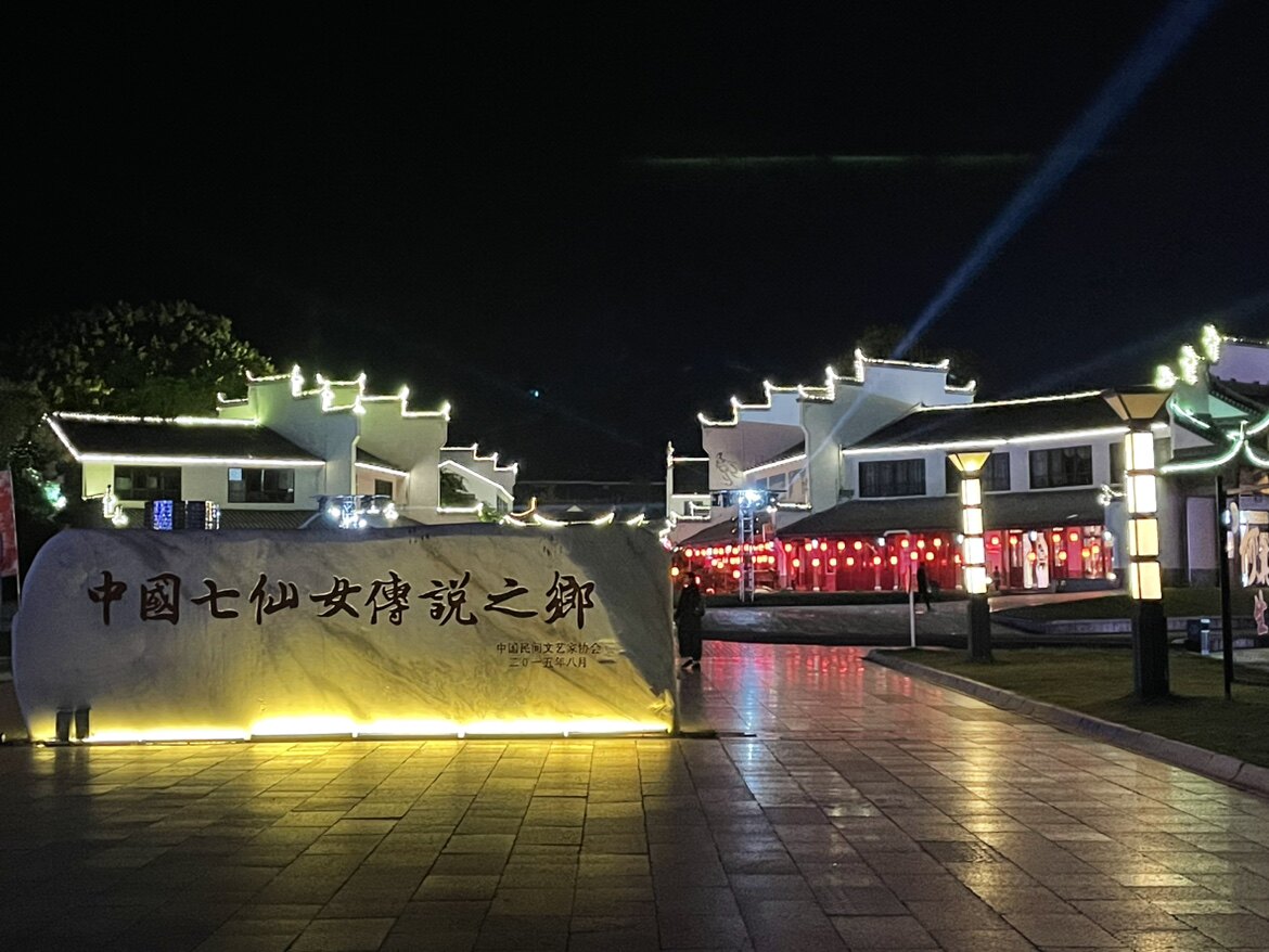 干将的小店的LOGO