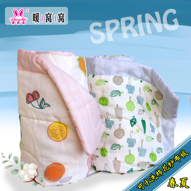 Baby pure cotton hug by newborns spring autumn summer small cotton quilts by sub-towels First raw air conditioning quilts covered by cotton gauze